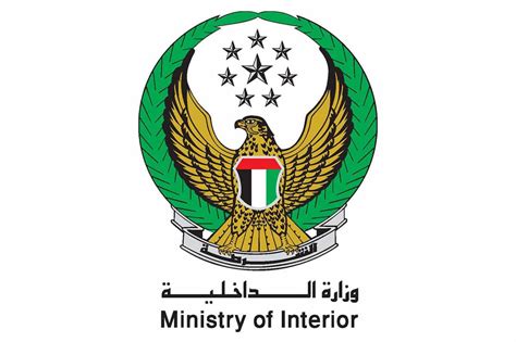 uae ministry of interior